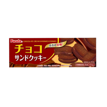 Furuta Japanese Cookies 90g (Japan)