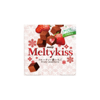 Meiji Meltykiss Premium Winter Chocolate 60g – (Japan)