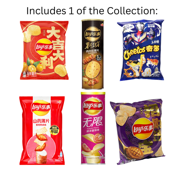Exotic Asian Snack Variety Bundle – Candy, Chips, Chocolate & Drinks Gift Set – Assorted International Snacks Bundle