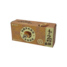 Orion Cotton Layer Cake Cappuccino 150g (China)
