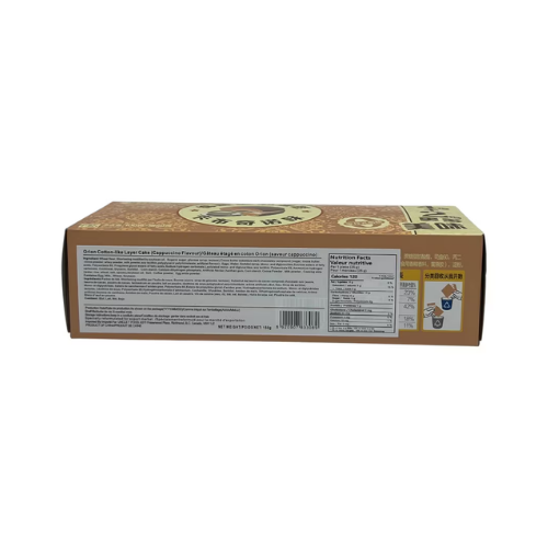 Orion Cotton Layer Cake Cappuccino 150g (China)