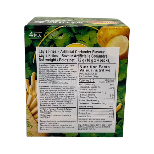 Lay's Cilantro Potato Sticks 18g x 4 packs (72g)